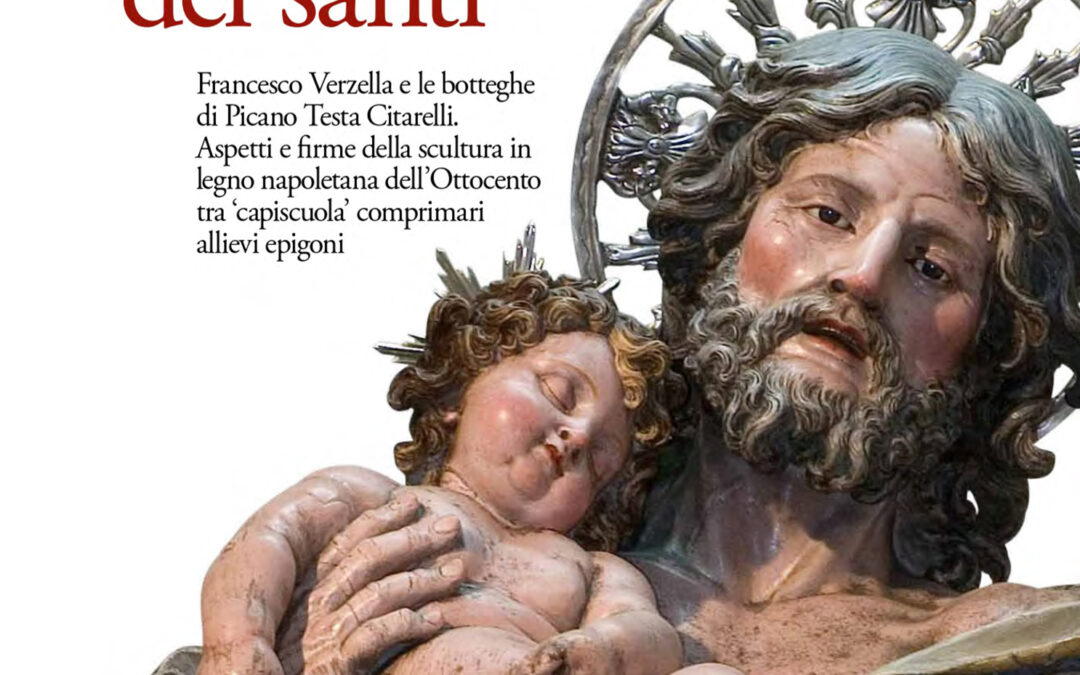 La fabbrica dei santi